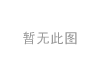 活塞环 Piston Rings:13011-P04-G02